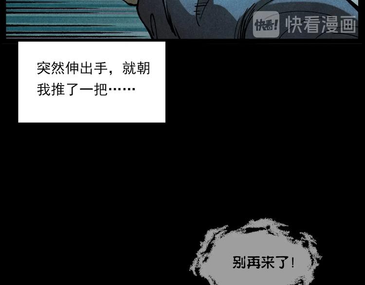第280话 死路58