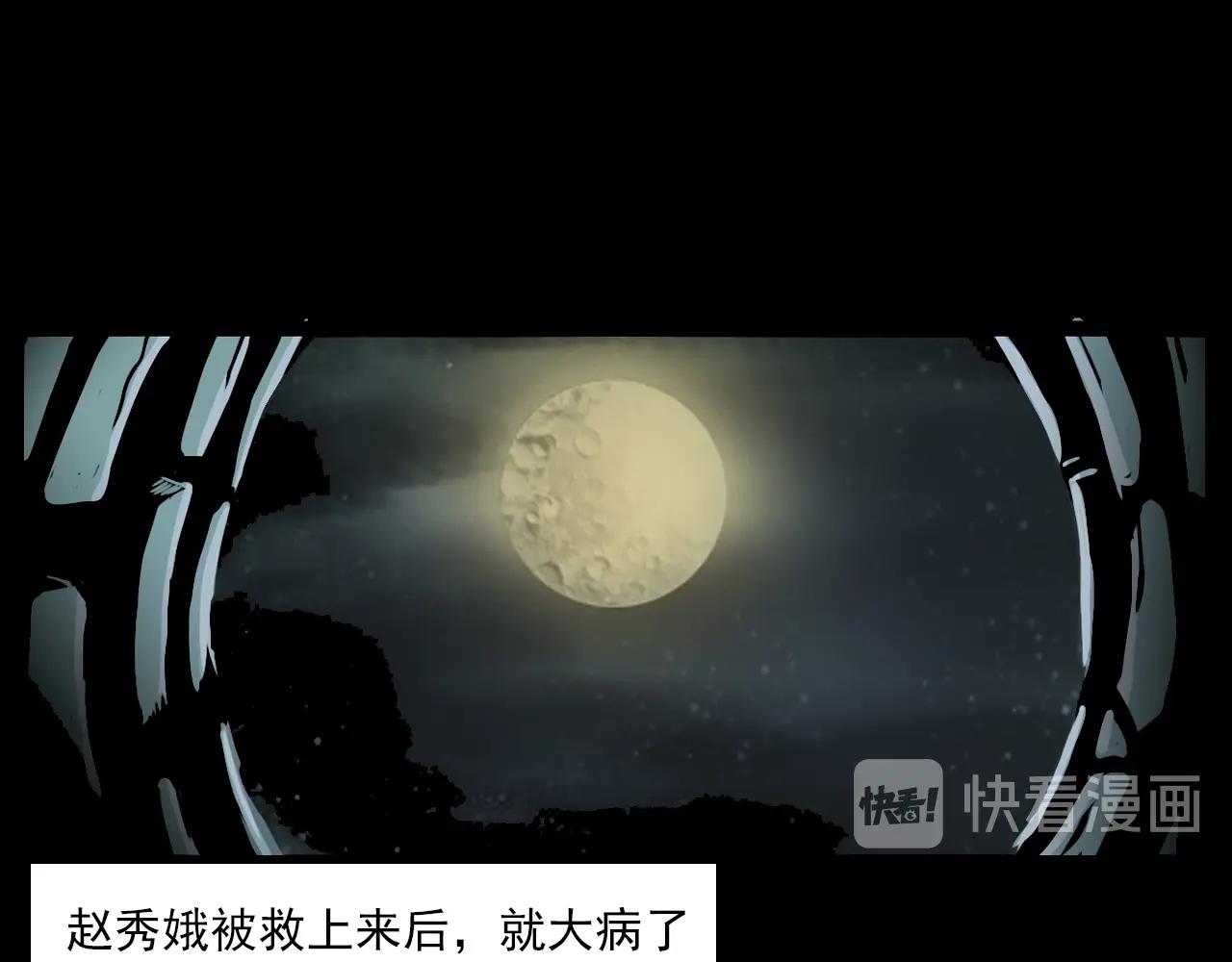 第206话 午夜场之走失99