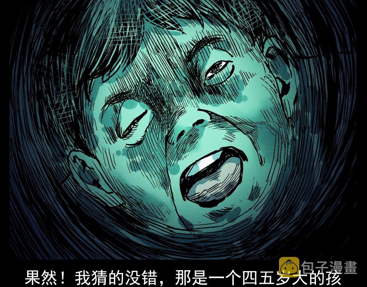 第329话 老井74