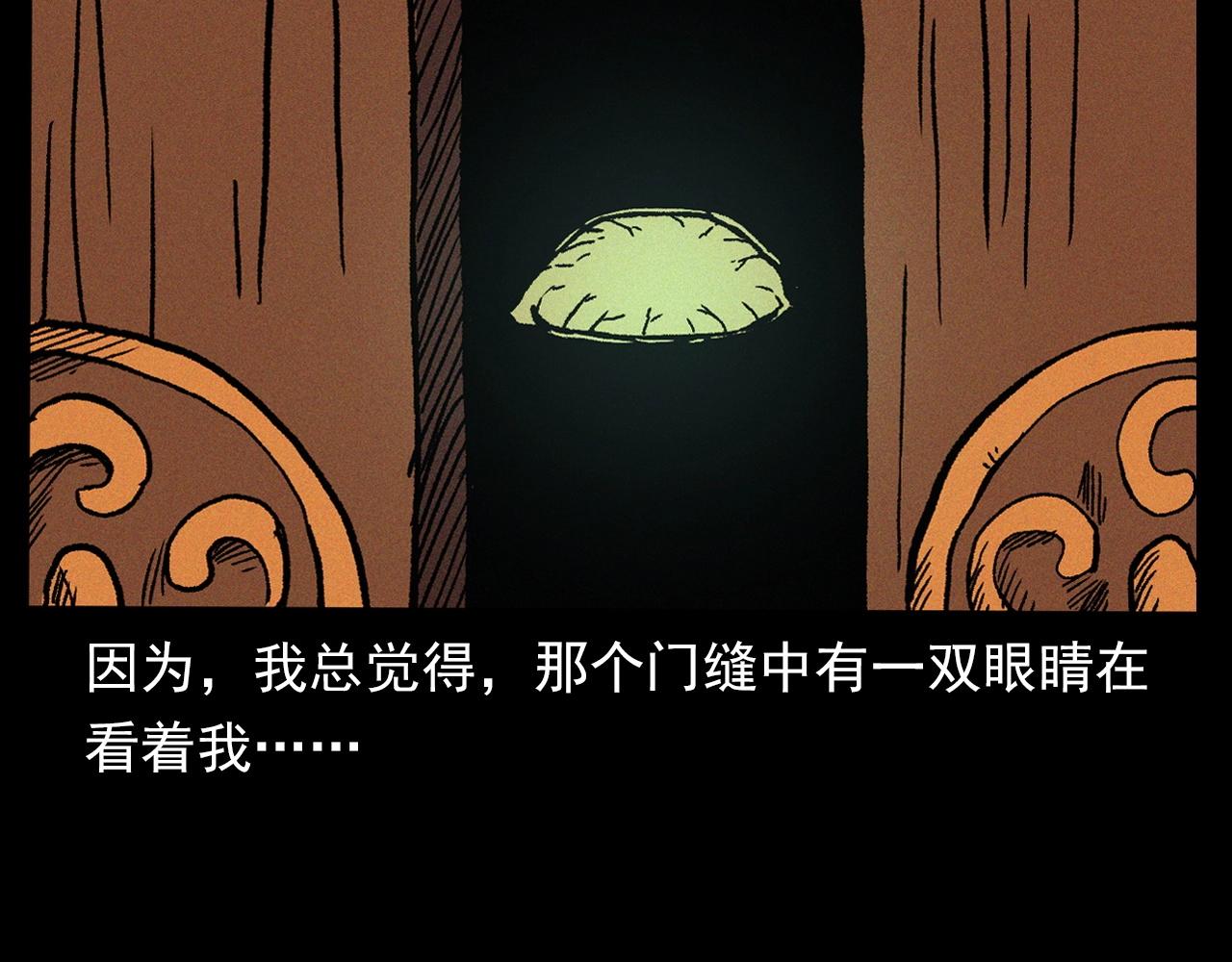 第340话 捉迷藏87