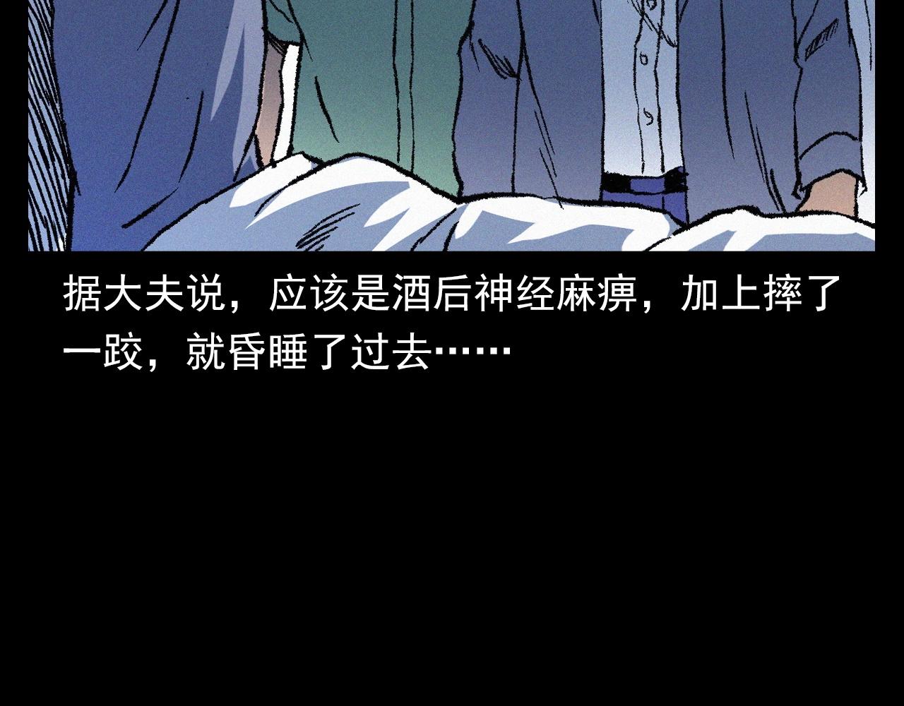 第361话 公厕19