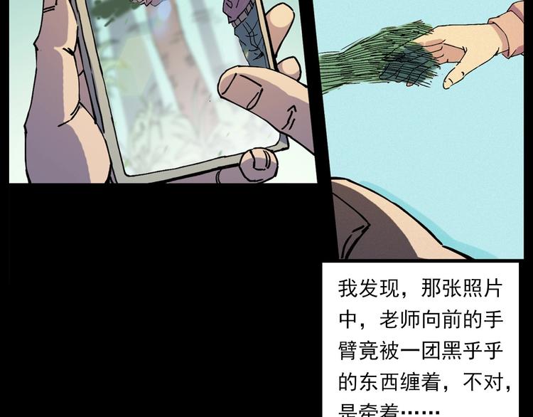 第276话 哭坟30