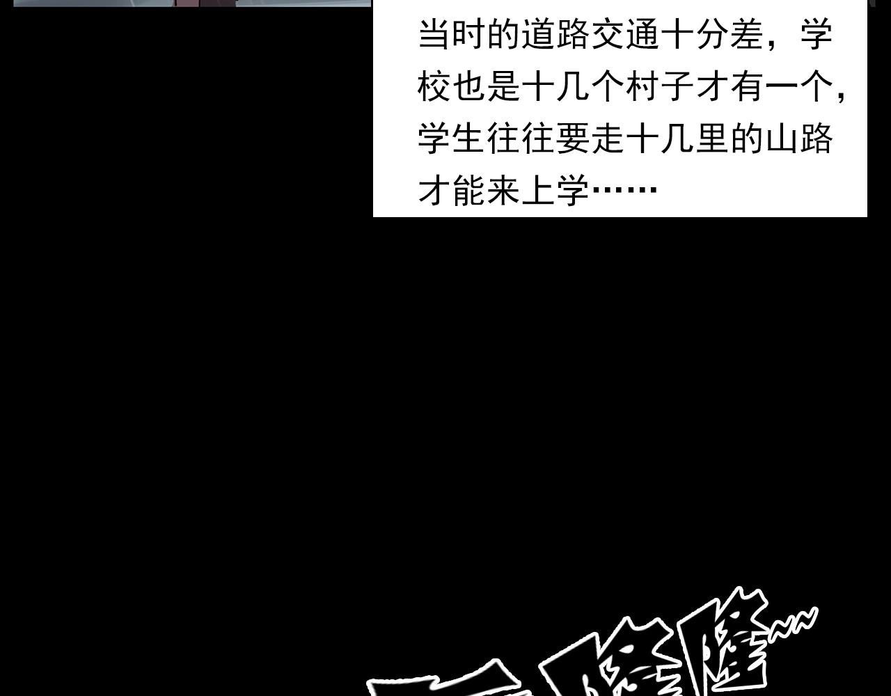 第224话 坚守35