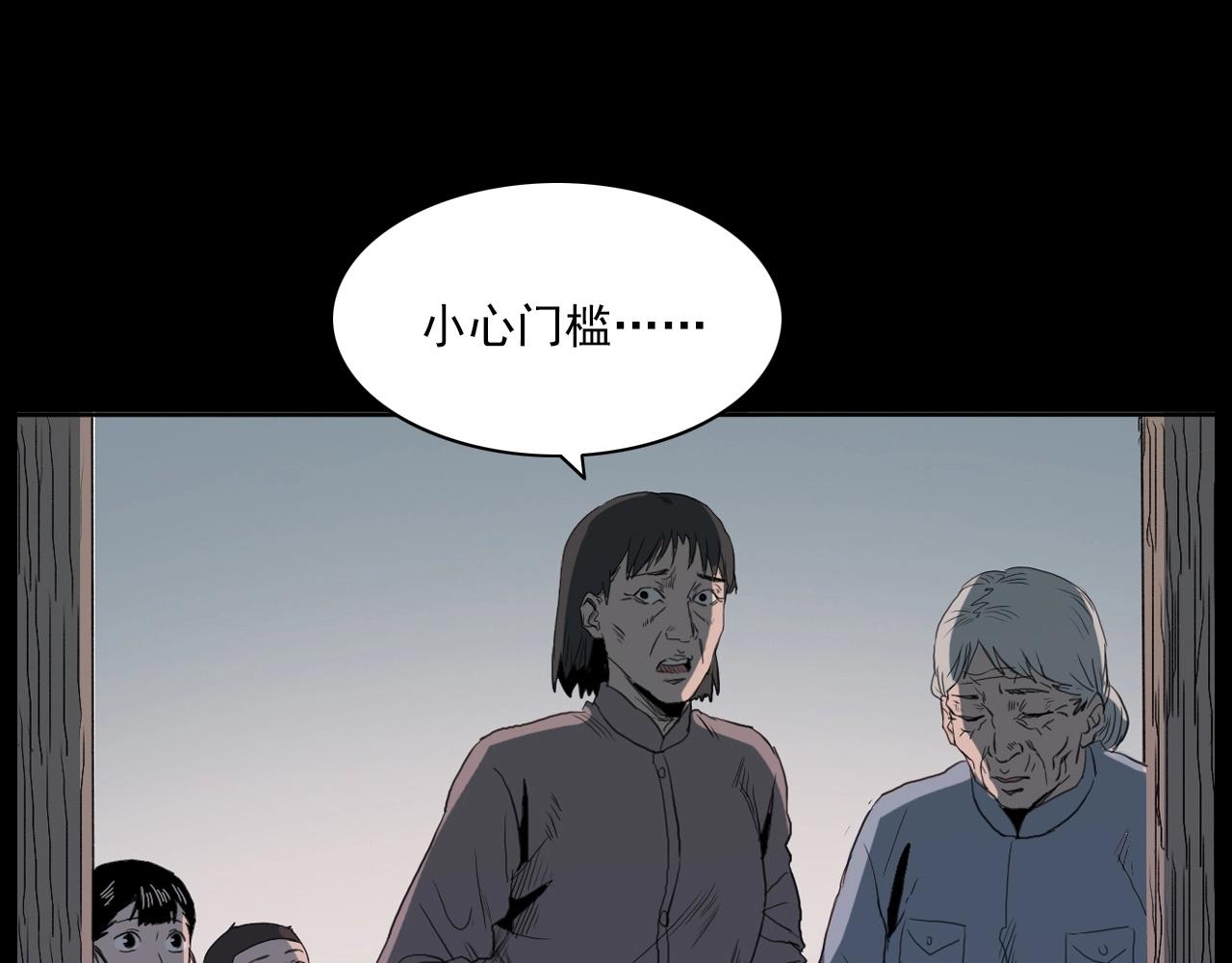 第221话 刘婶47