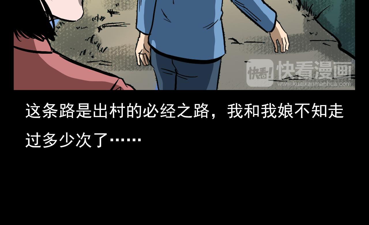 第60话 命劫！115