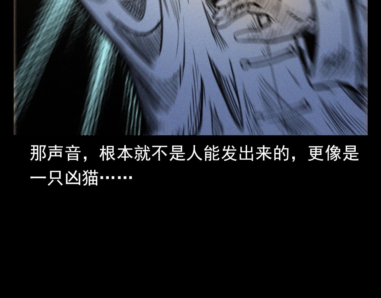 第378话 失手93