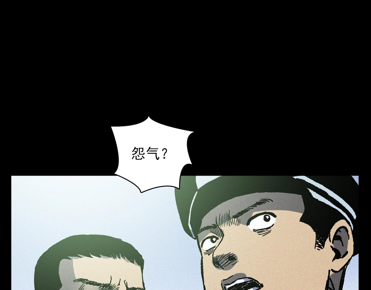 第364话 浮尸案79