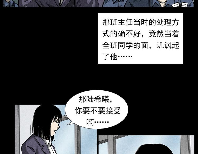 第265话 纸飞机73