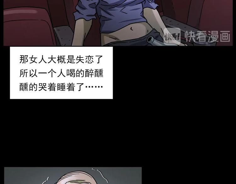 第267话 电影院惊魂76