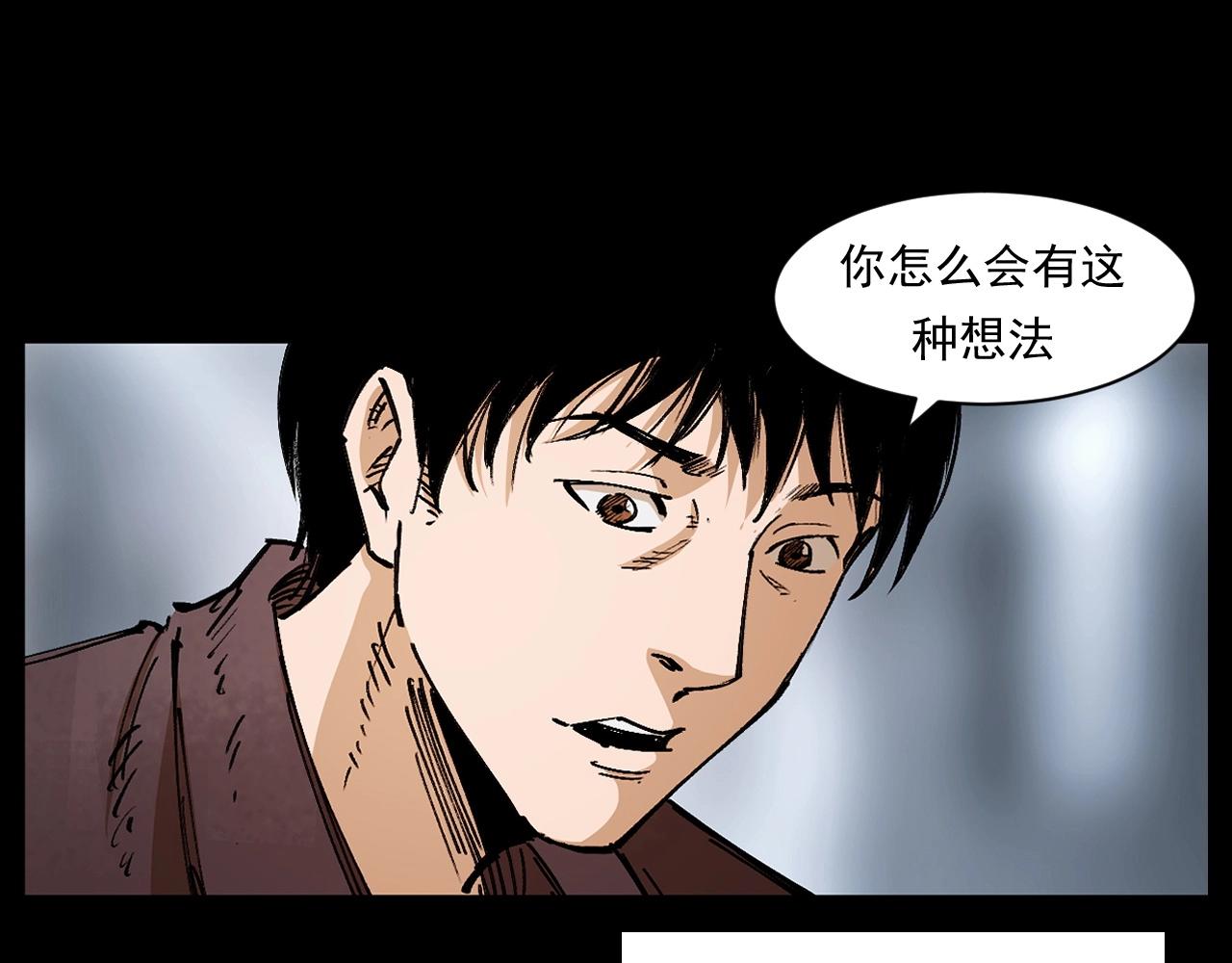 第254话 女友家的诡事20