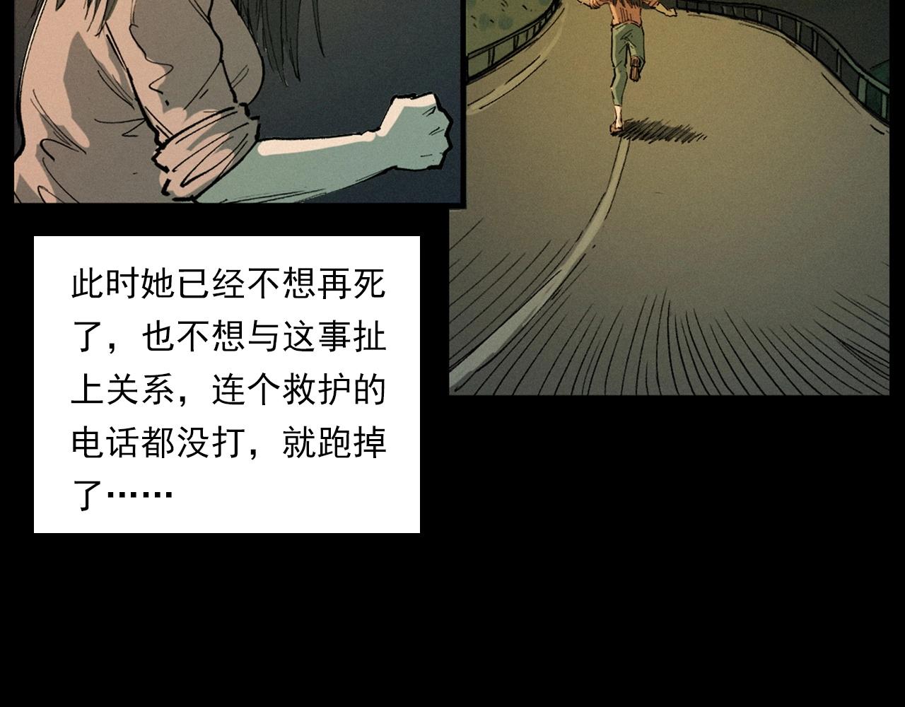 第257话 镜85