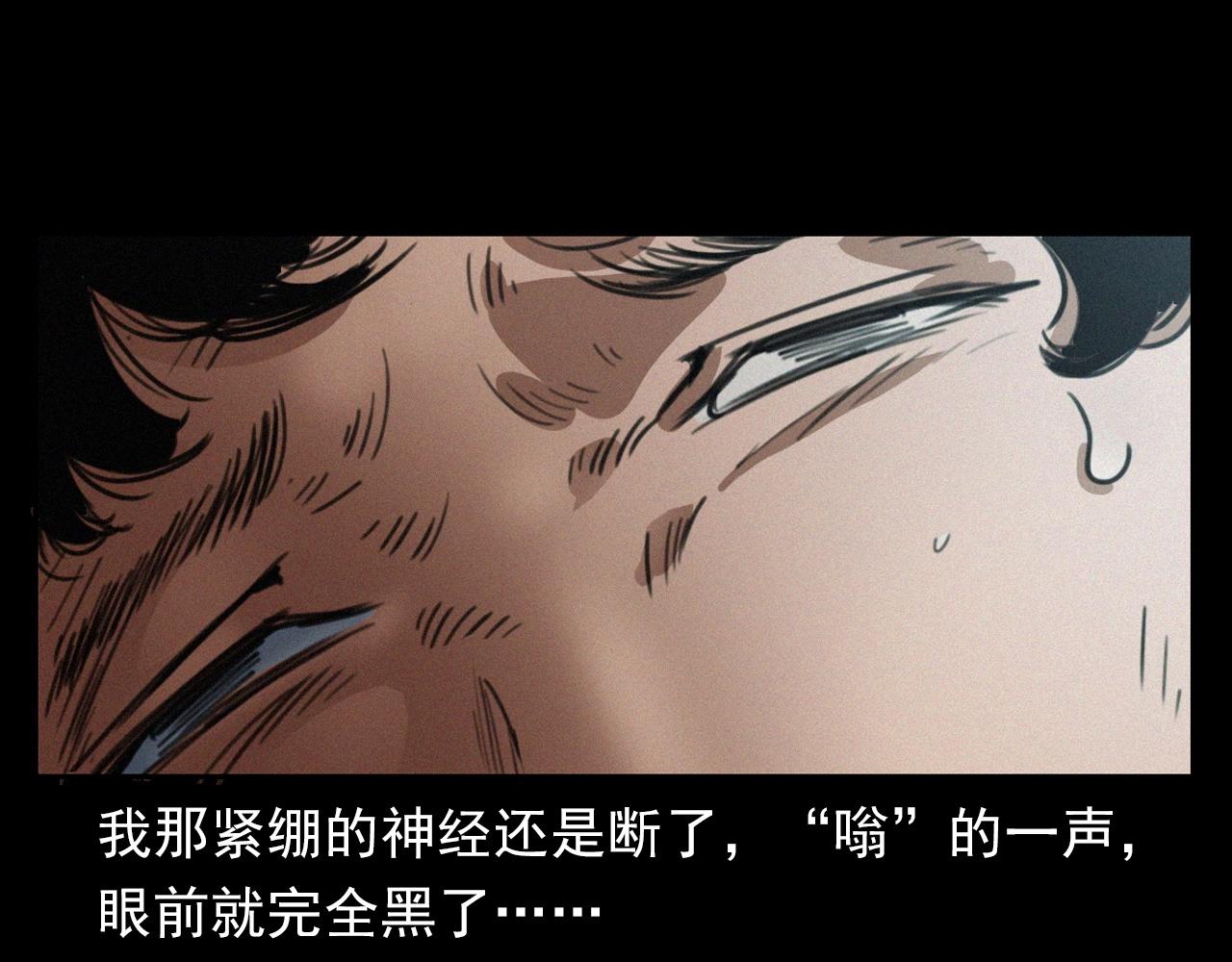 第394话 门外的人影57