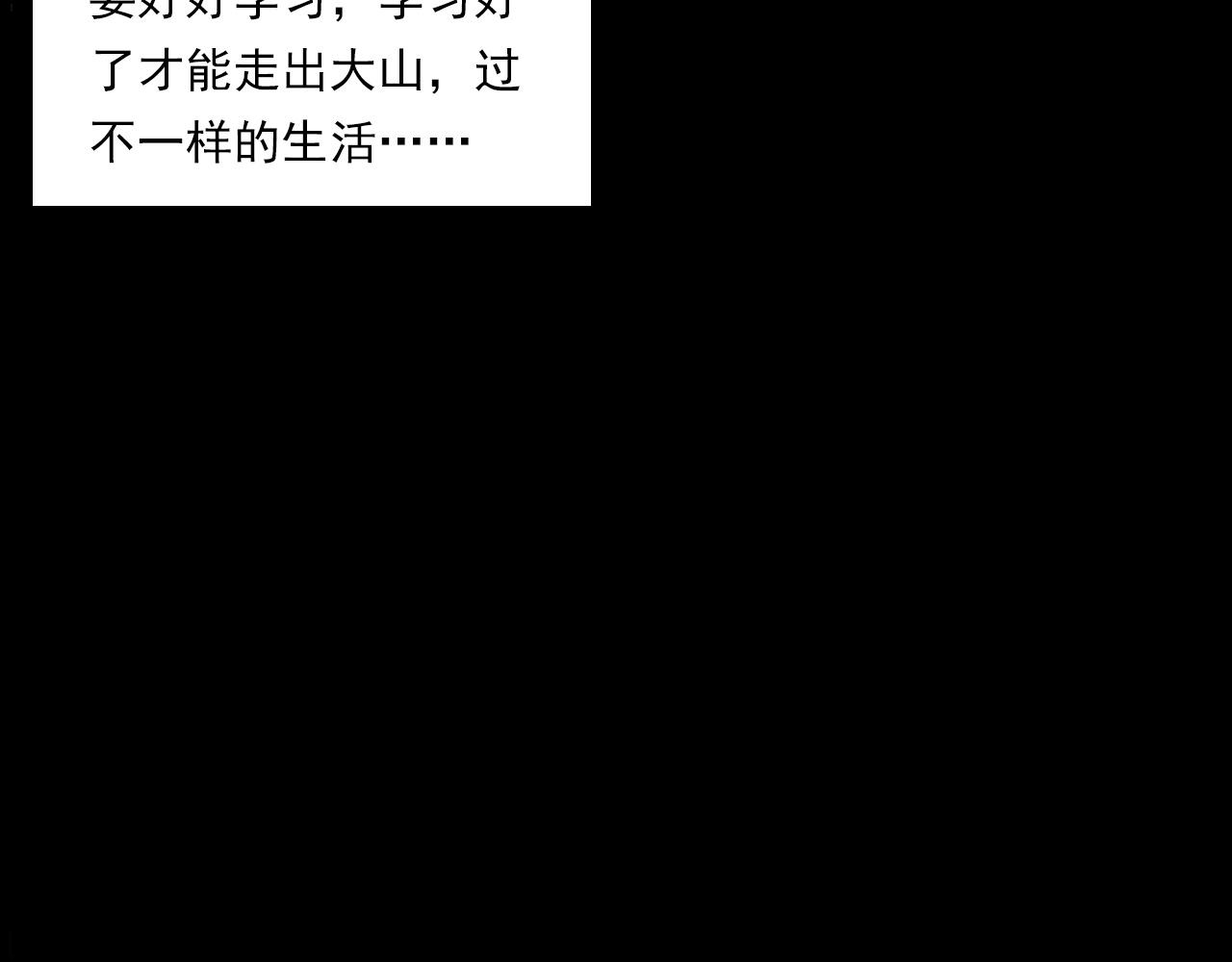第224话 坚守100