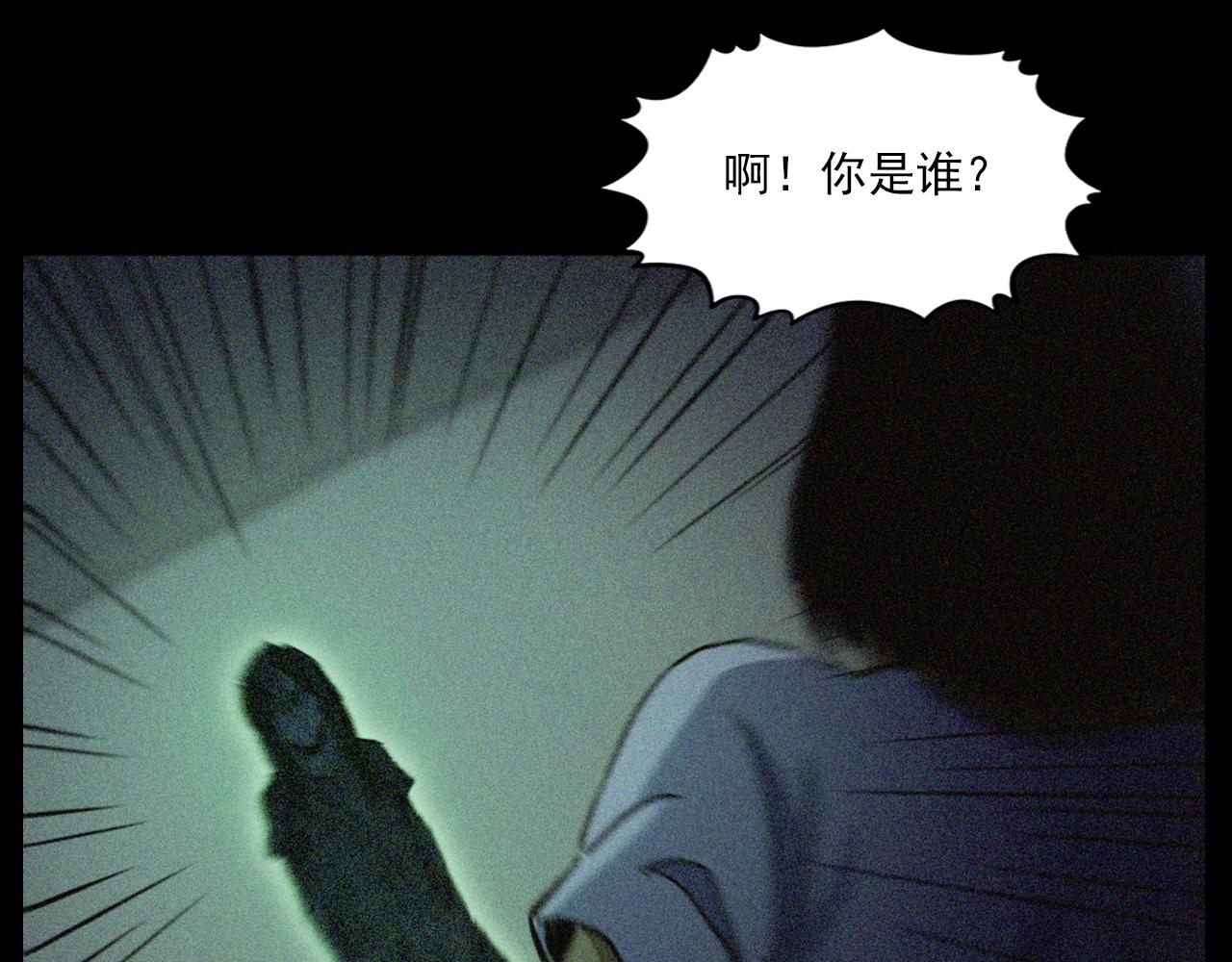 第430话 阴阳眼刘婶31