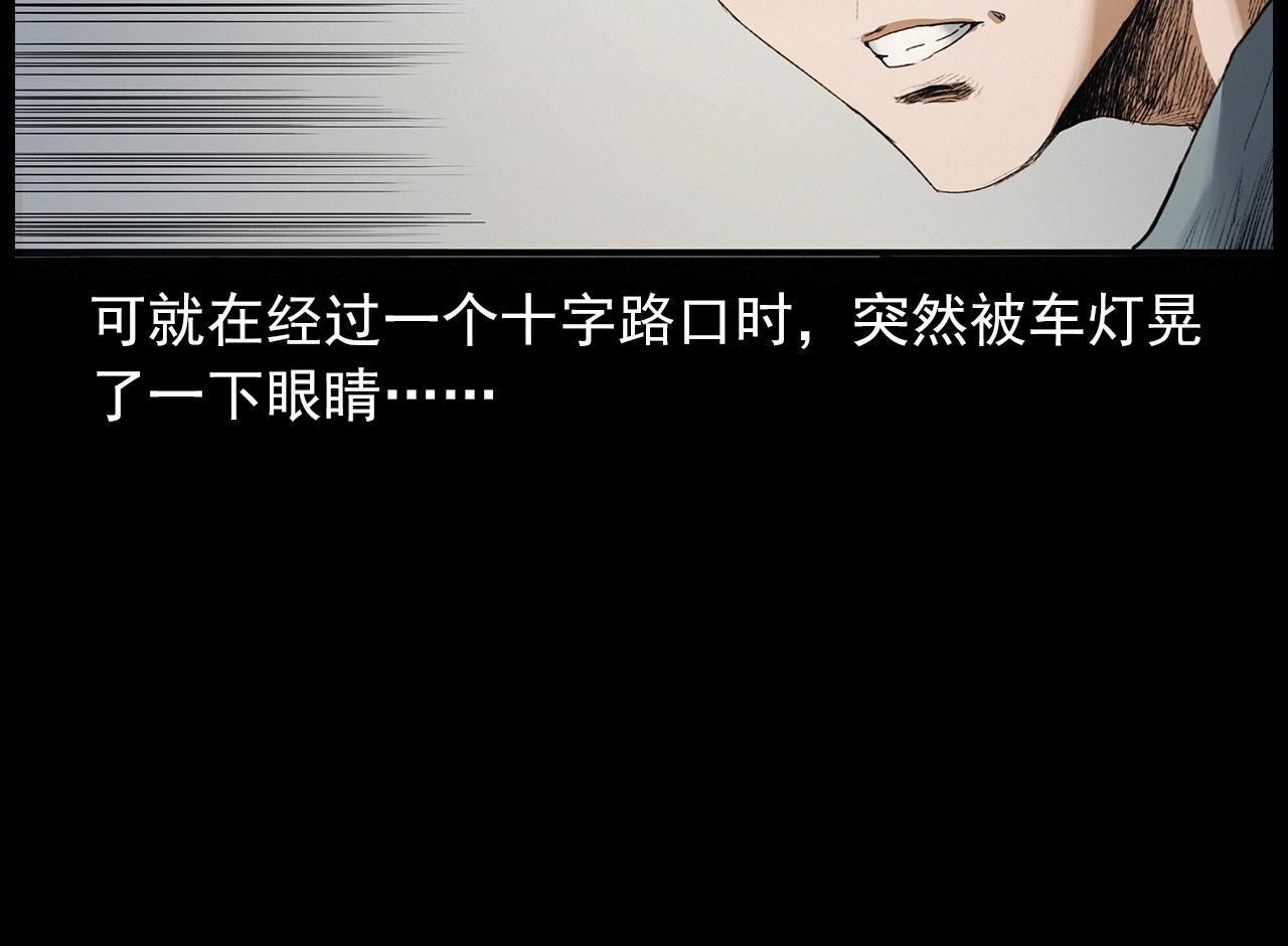 第412话 双瞳猫67