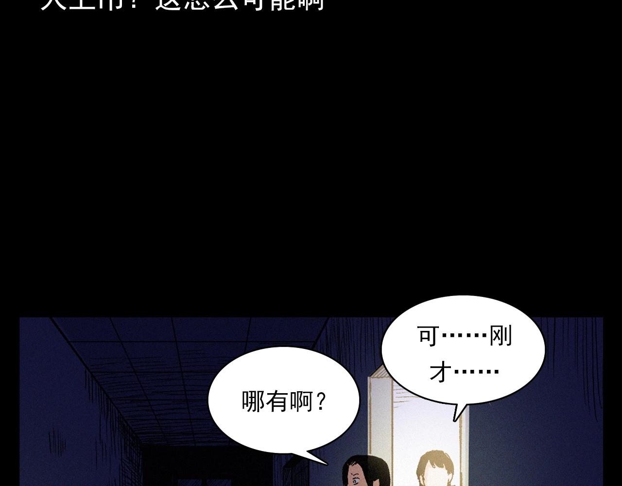 第398话 歪头51