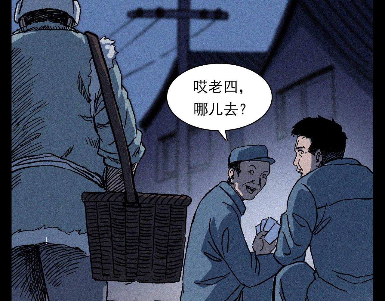 第355话 血足迹38