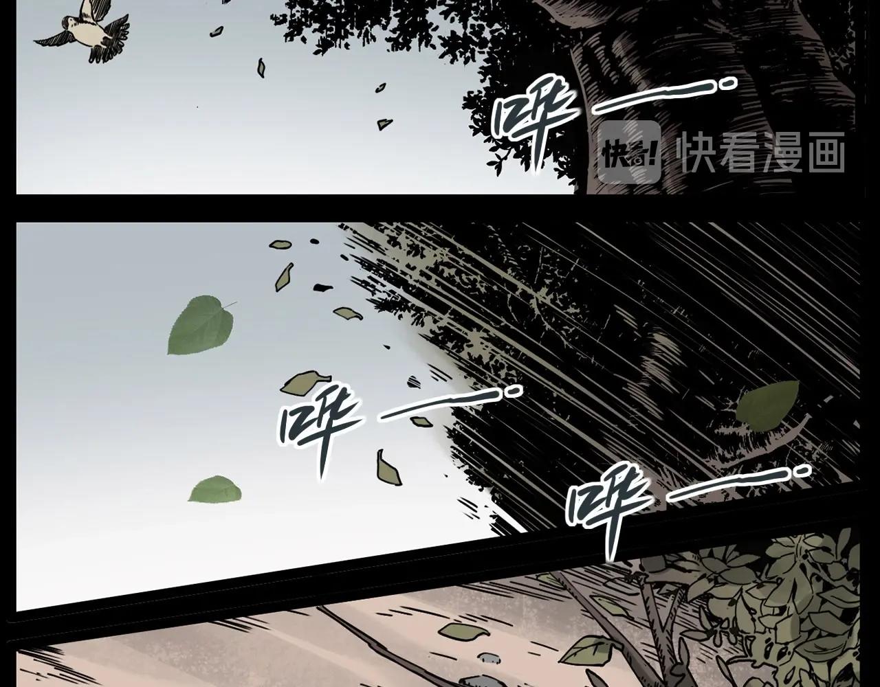 第226话 桑树59