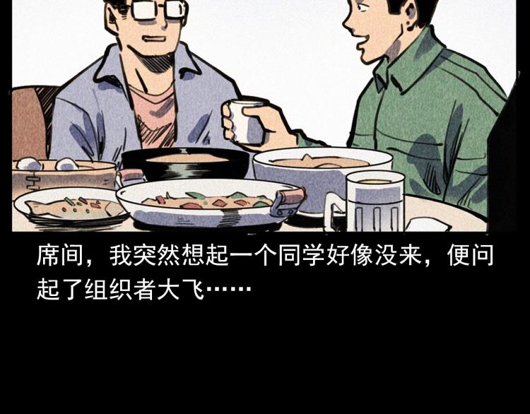 第315话 不存在的人14