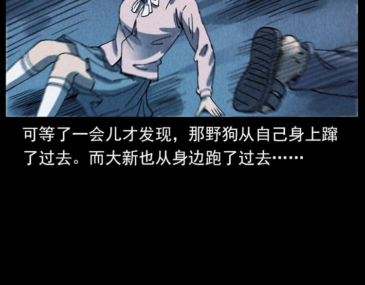第292话 野仙60