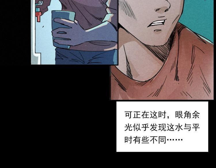 第269话 大水桶76