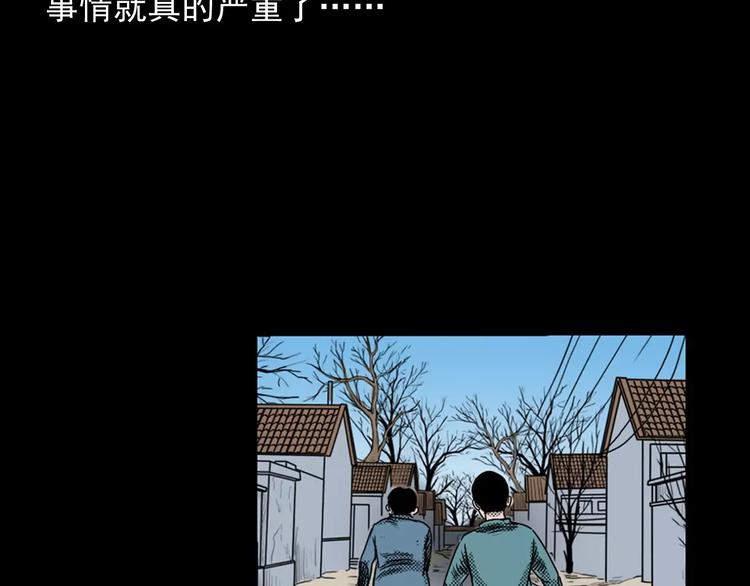 第25话 迷洞140