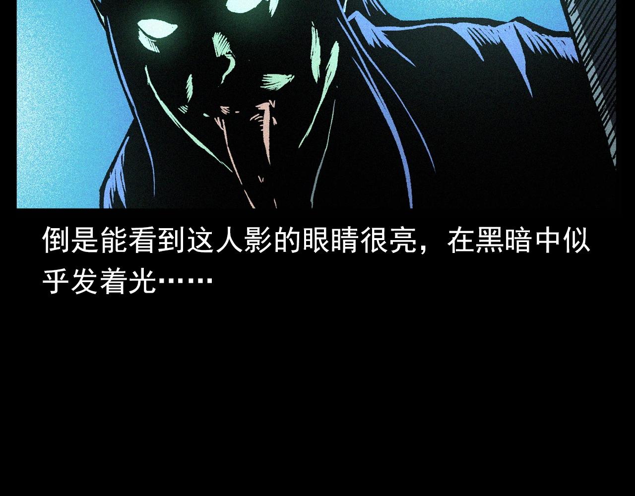 第338话 阴差上门42