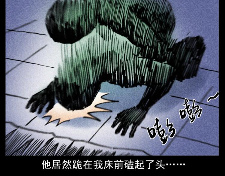 第316话 借命钱60