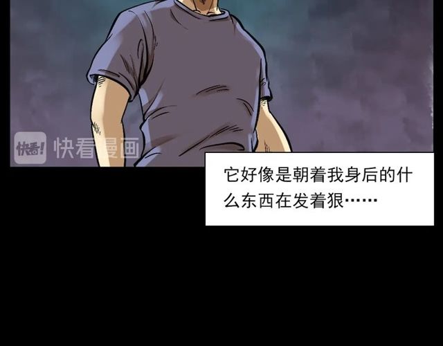 第125话 黄狗！65