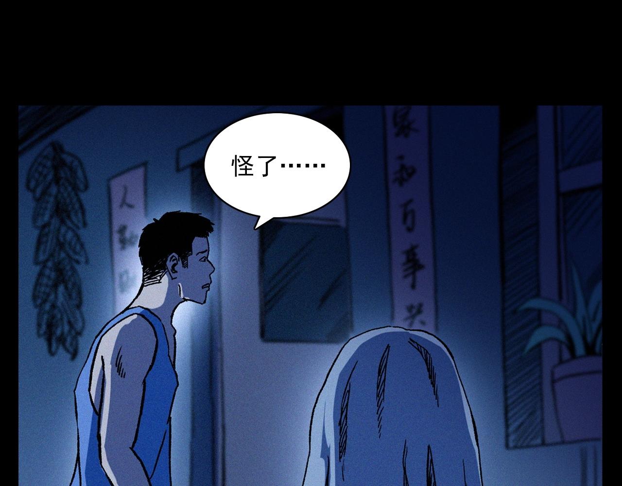 第353话 雕塑72