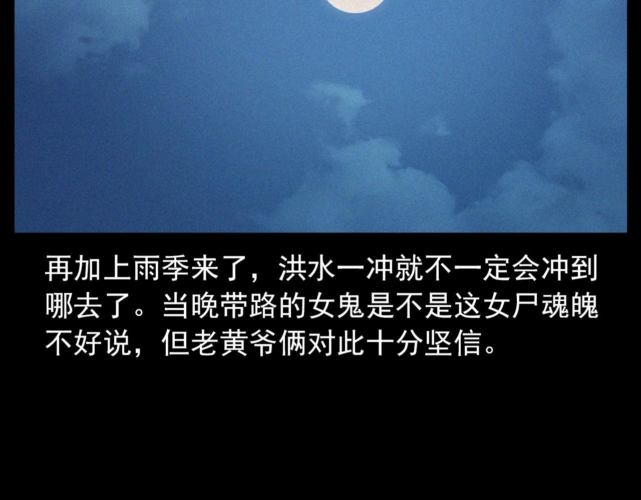 441话蜂窝108