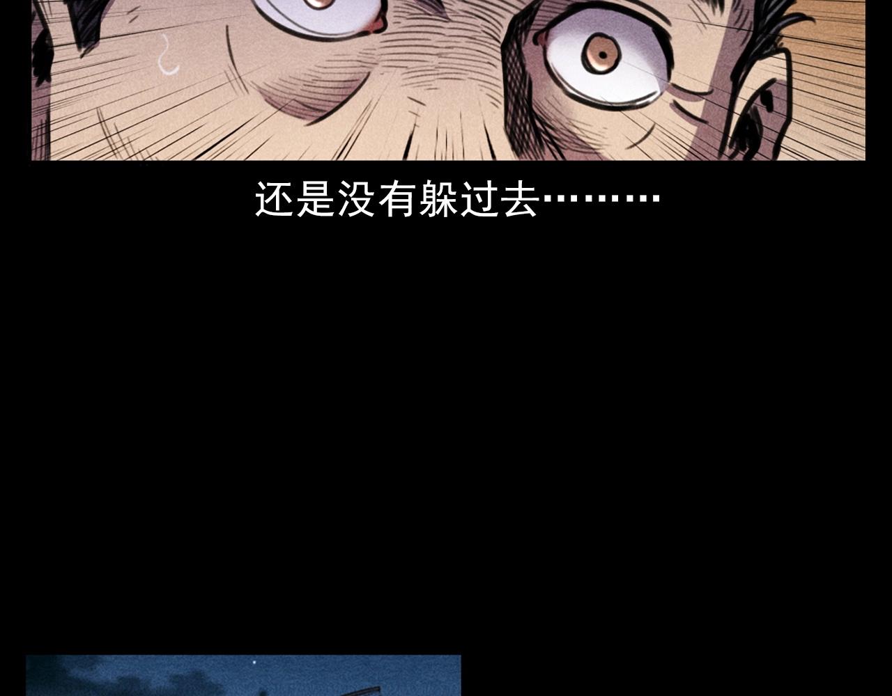 第392话 生魂59