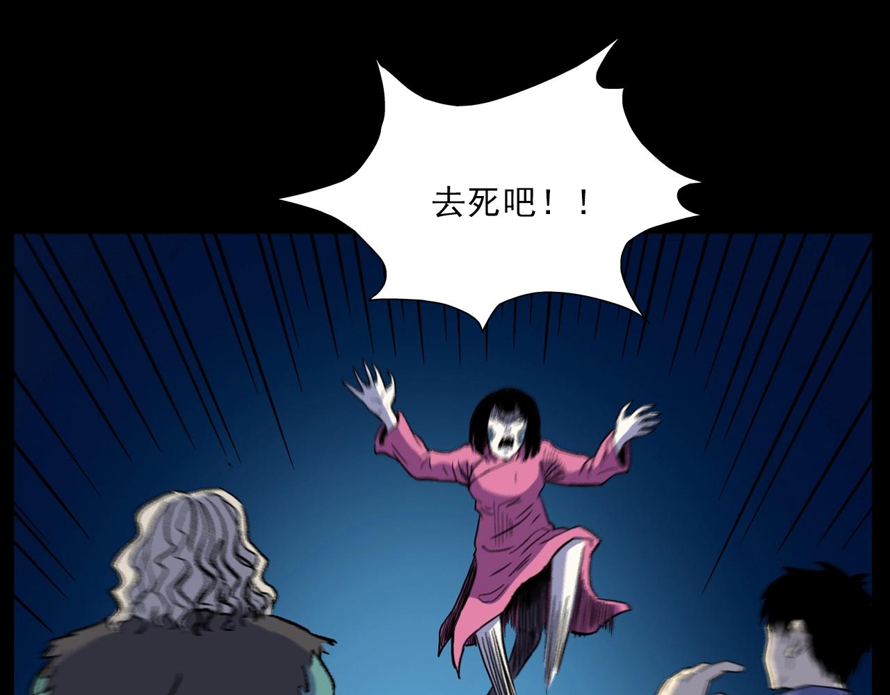 第186话阎老九之又来了个魔女19