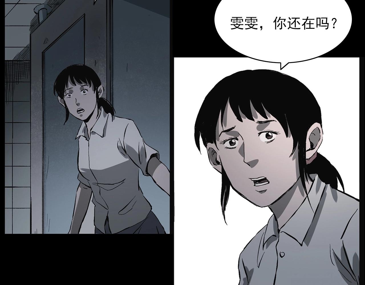 第227话 祸从天降136