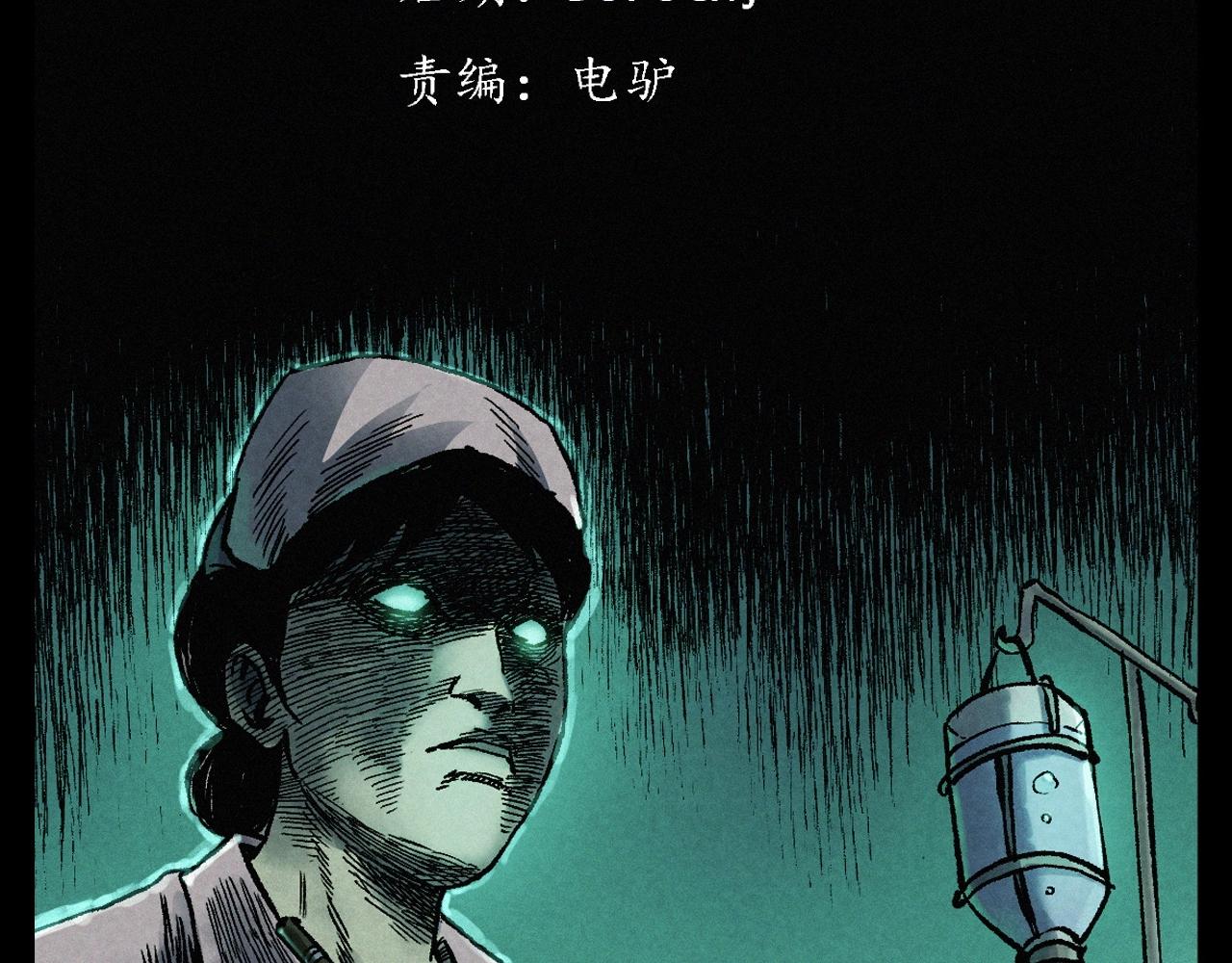 第389话 名字2
