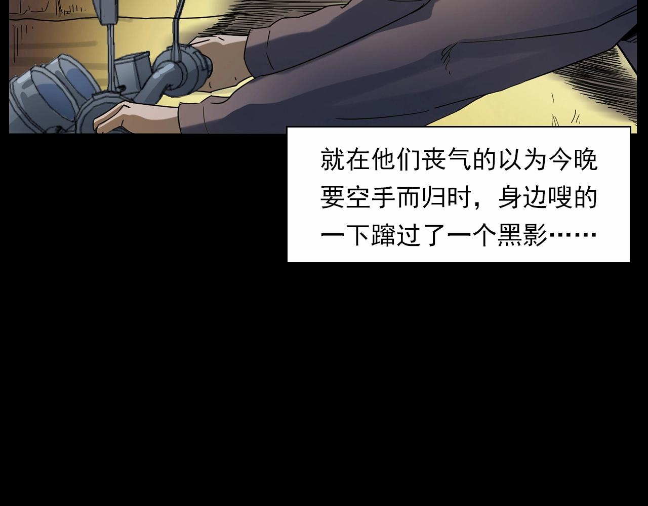 第185话 午夜场之偷狗62