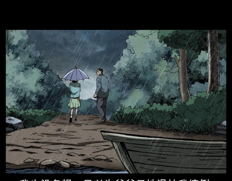 第317话 水路回家26