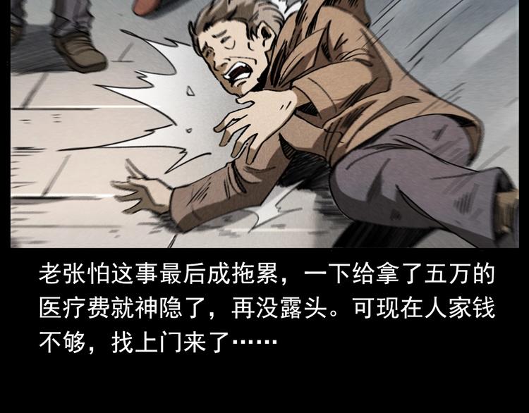 第293话 监控24