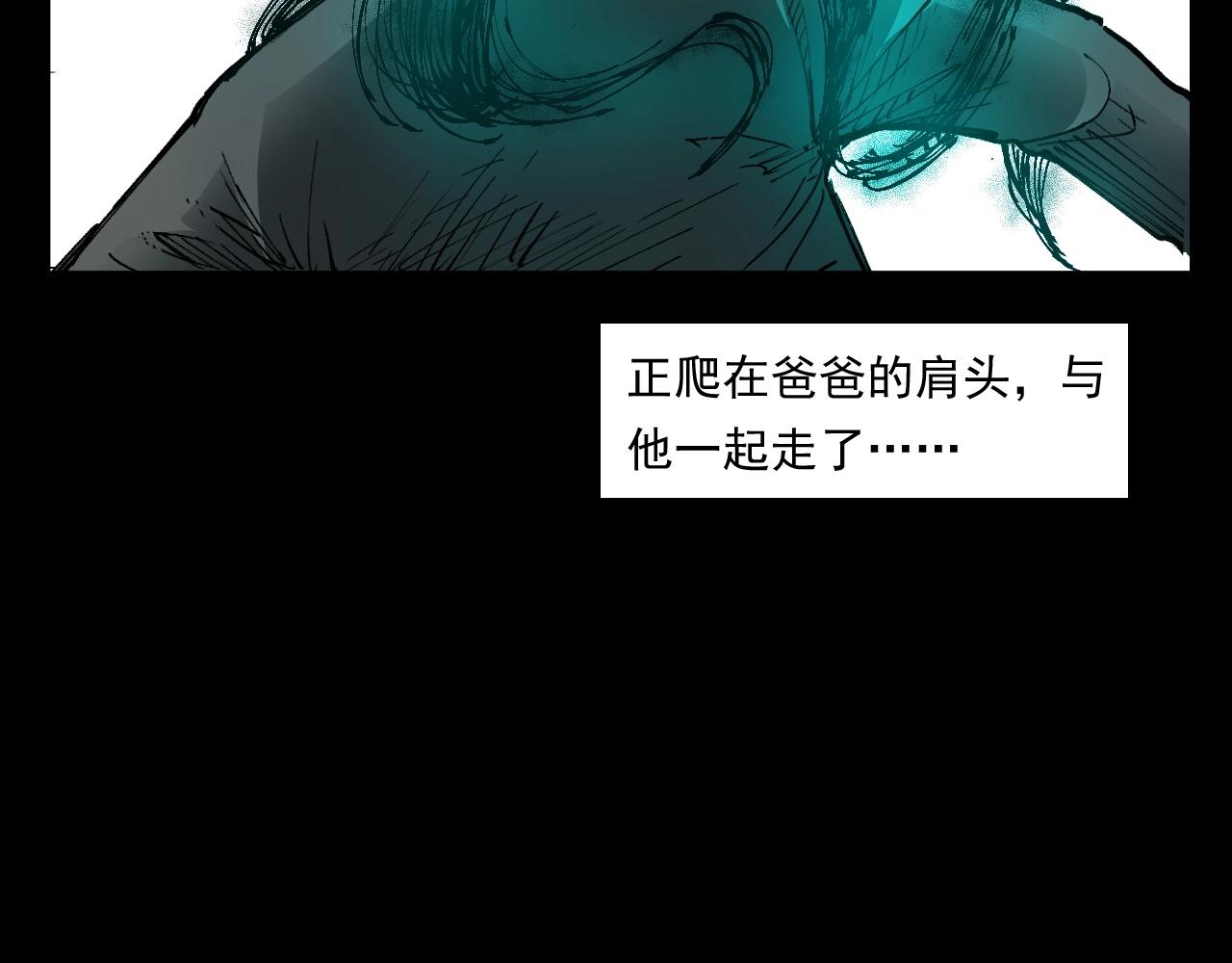 第254话 女友家的诡事63