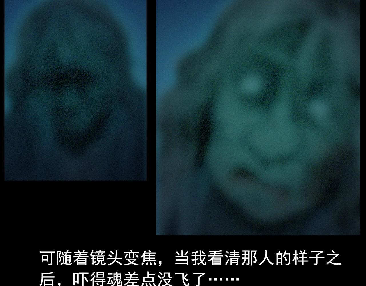 第435话 桥上人影73