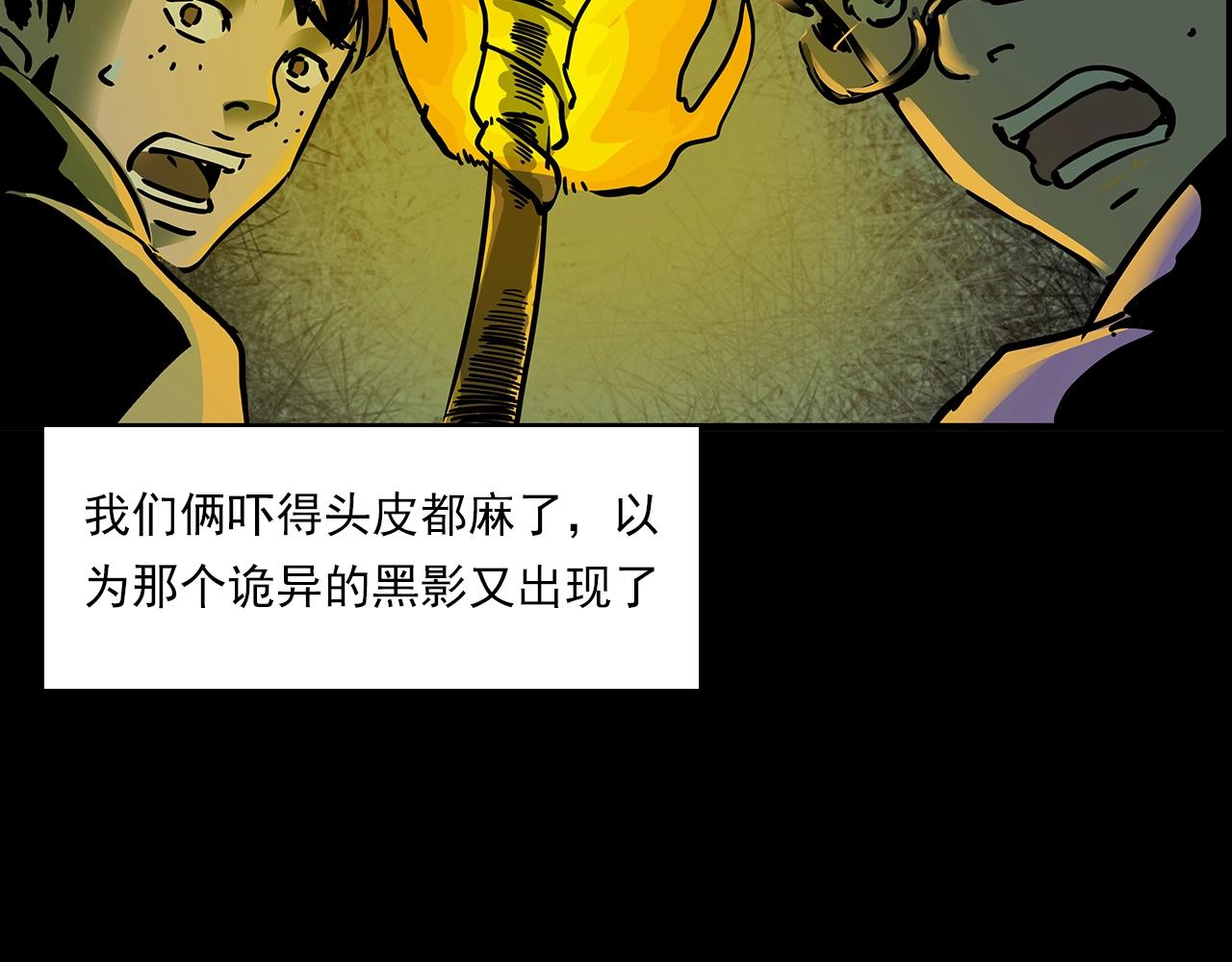 第193话 午夜场之孤岛（下）78