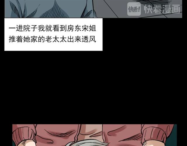 第127话 不要走！11