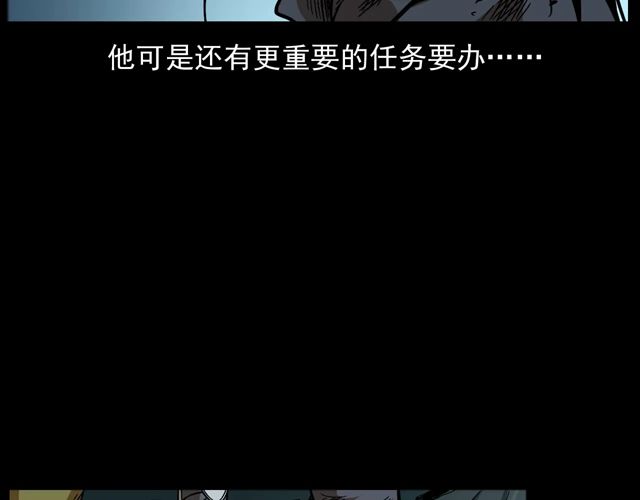 第170话  阎老九之盗墓贼121