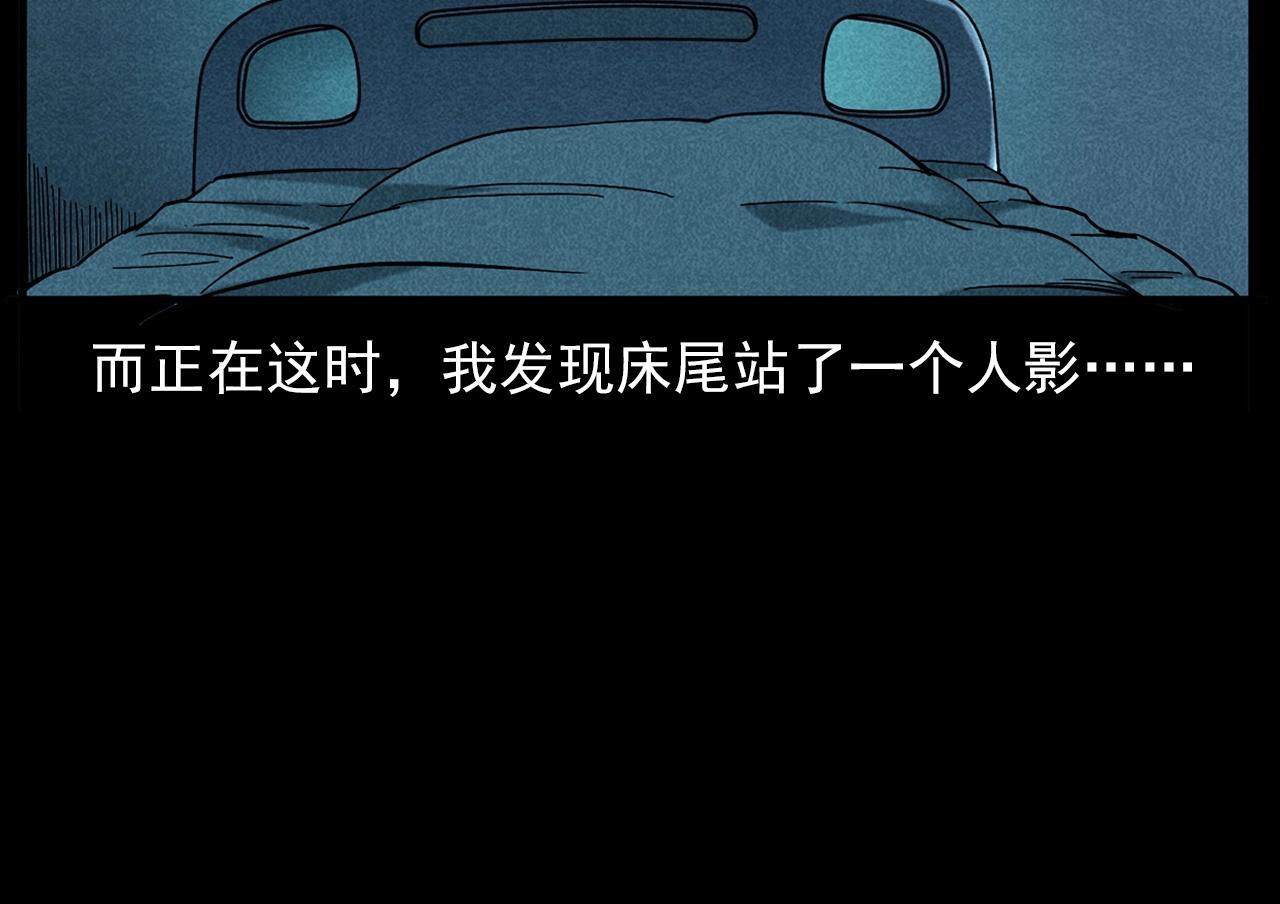 第420话 橘子皮34