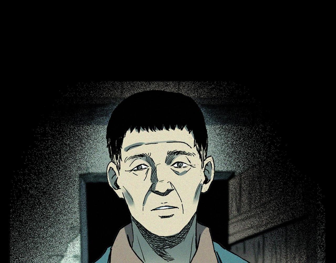 第347话 雾中采石矿47