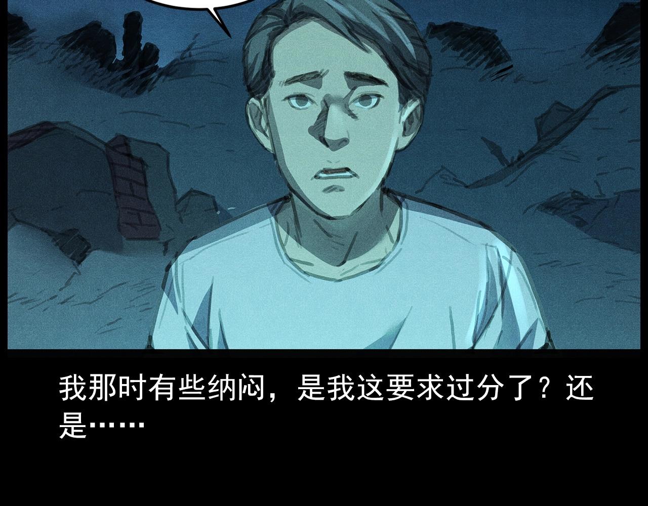 437话早点37