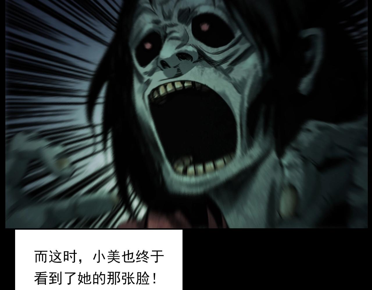 第236话 一念之差41