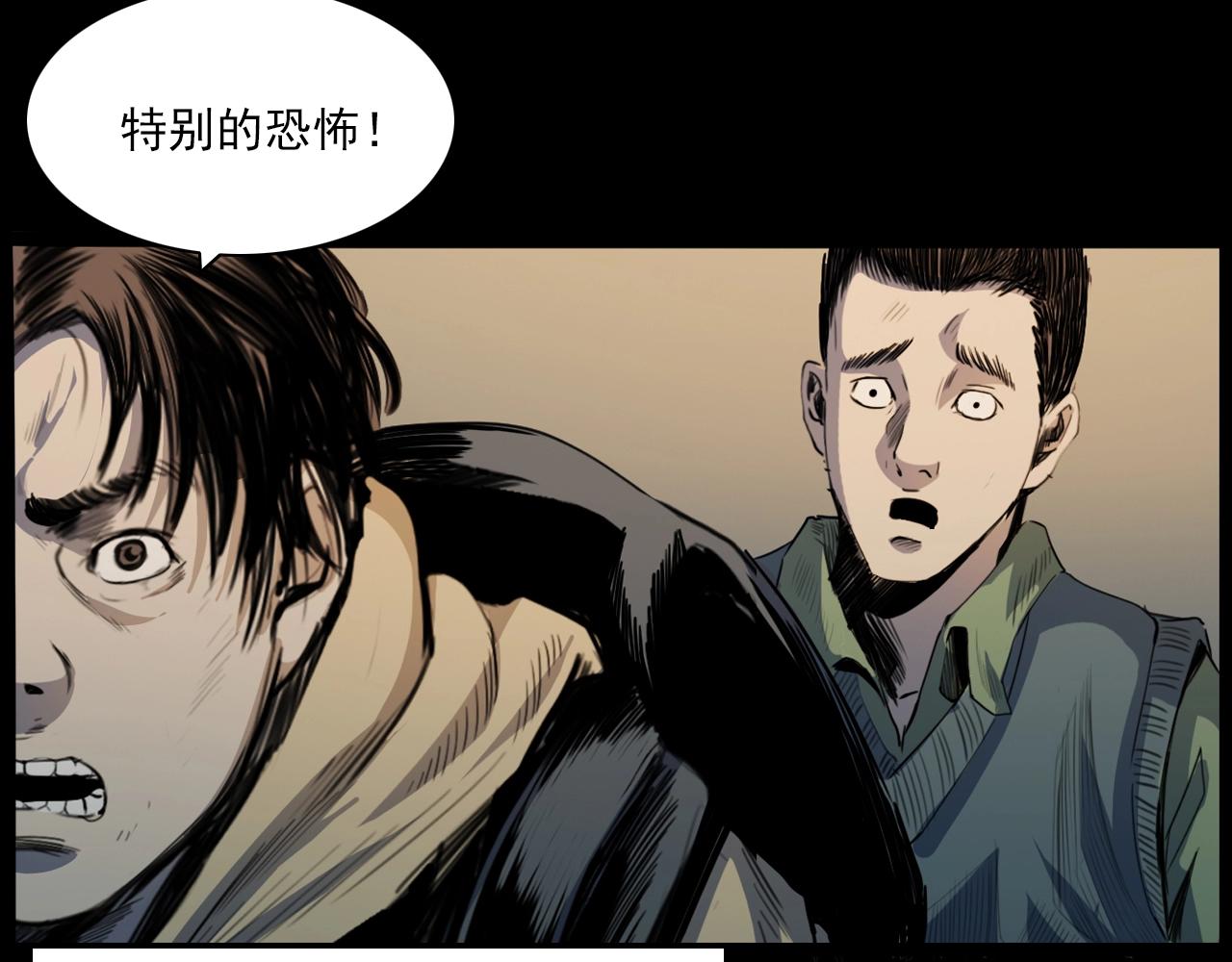 第209话 午夜场之窗外64