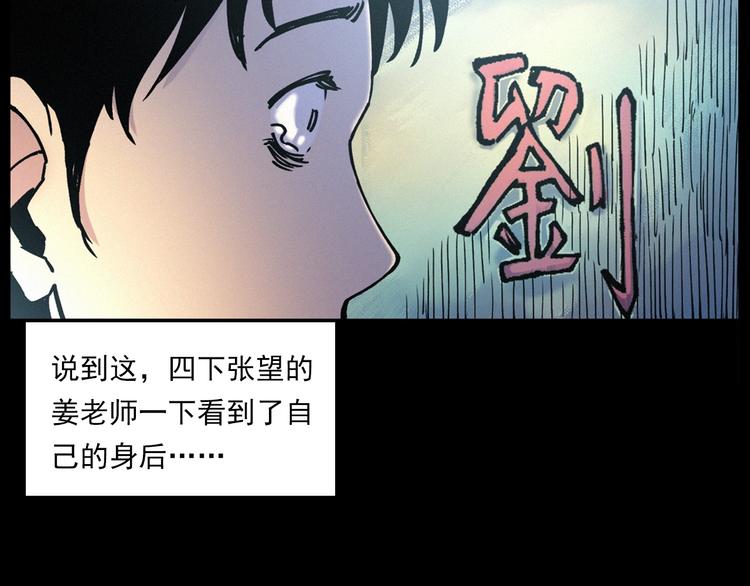 第276话 哭坟71