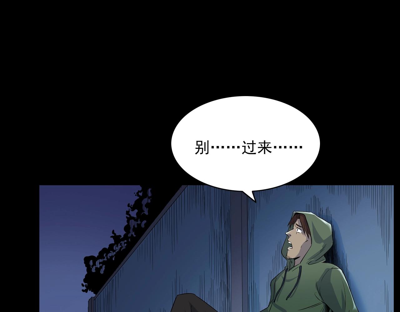 第179话午夜场之看不见的丈夫80